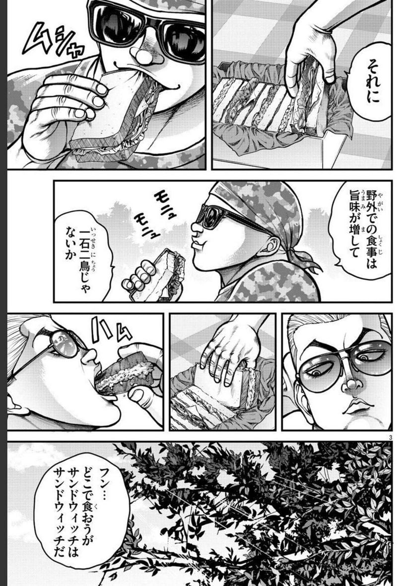 P23