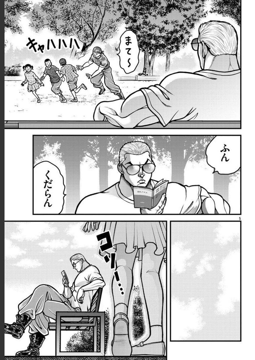 P25