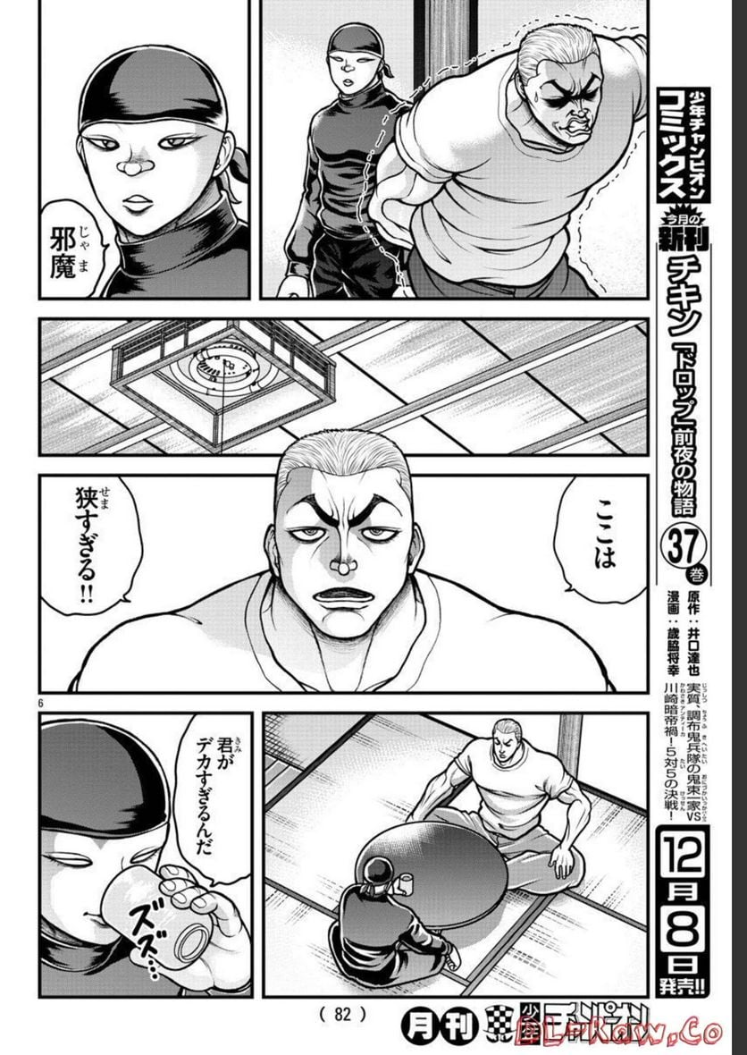 P6