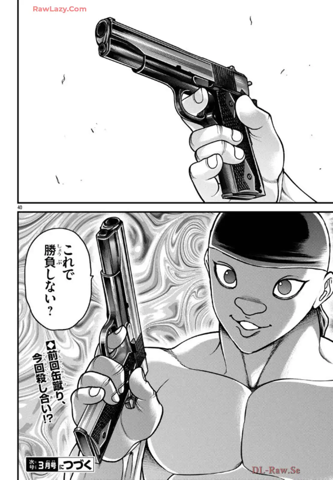 P40
