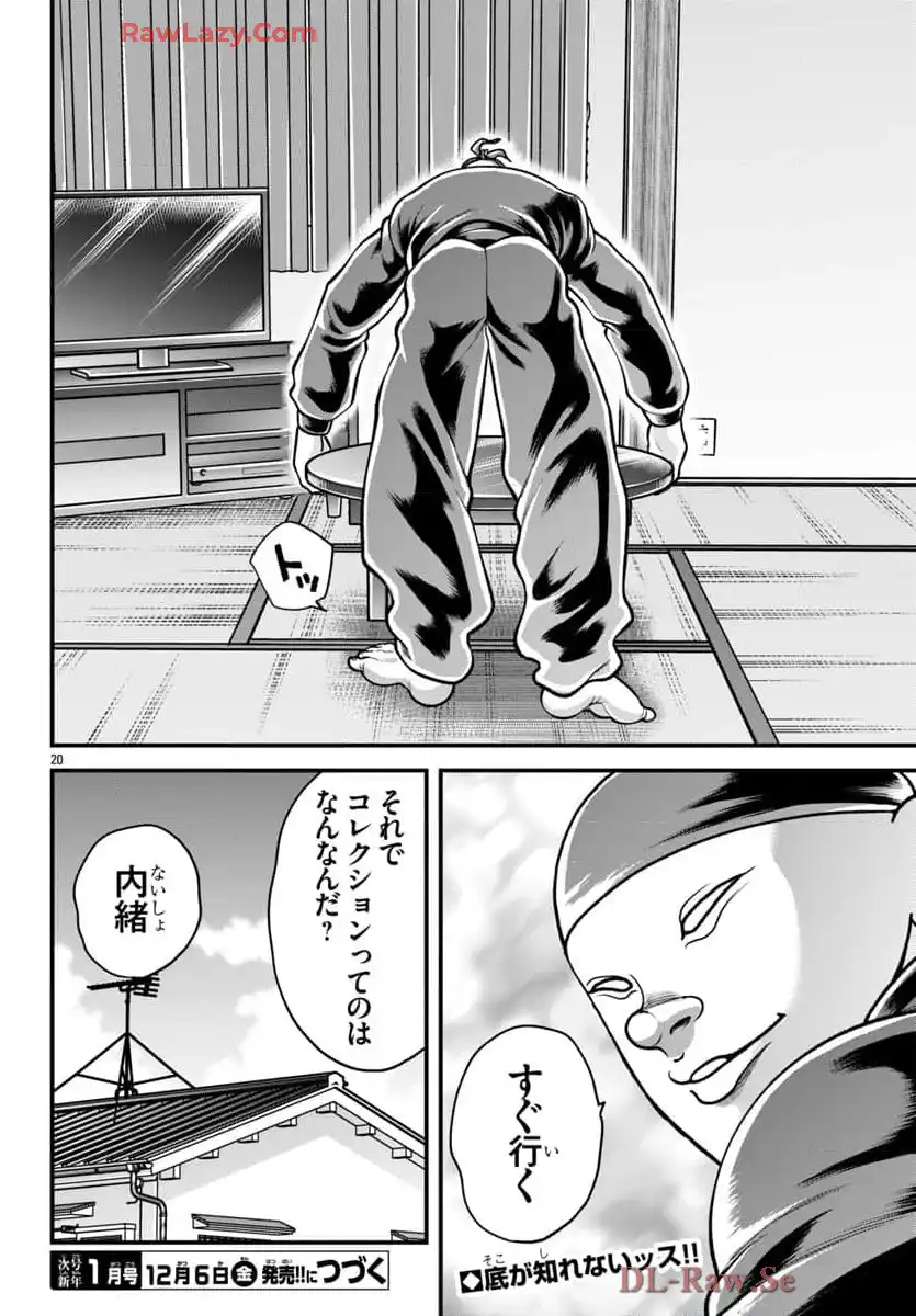 P26