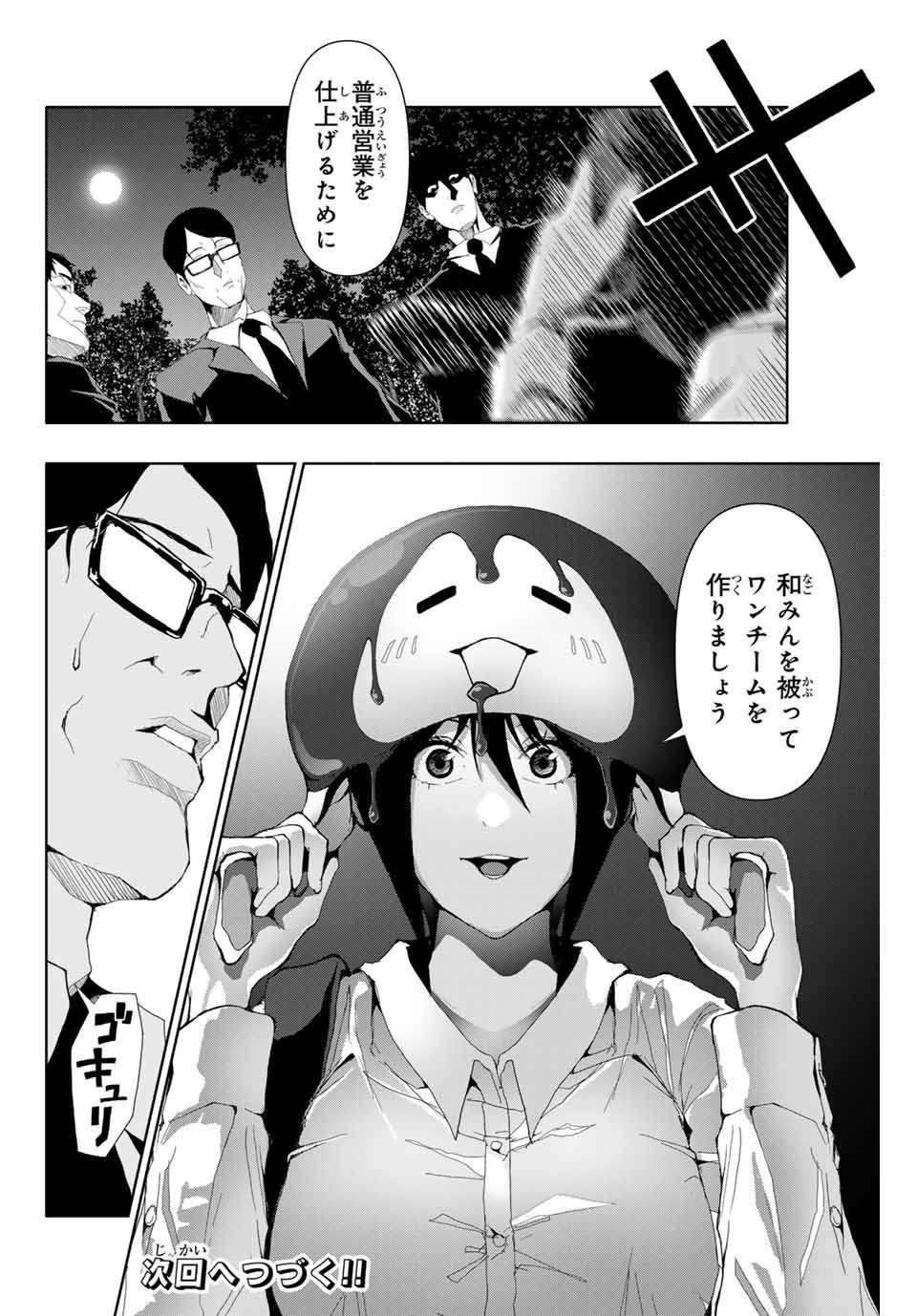 P14