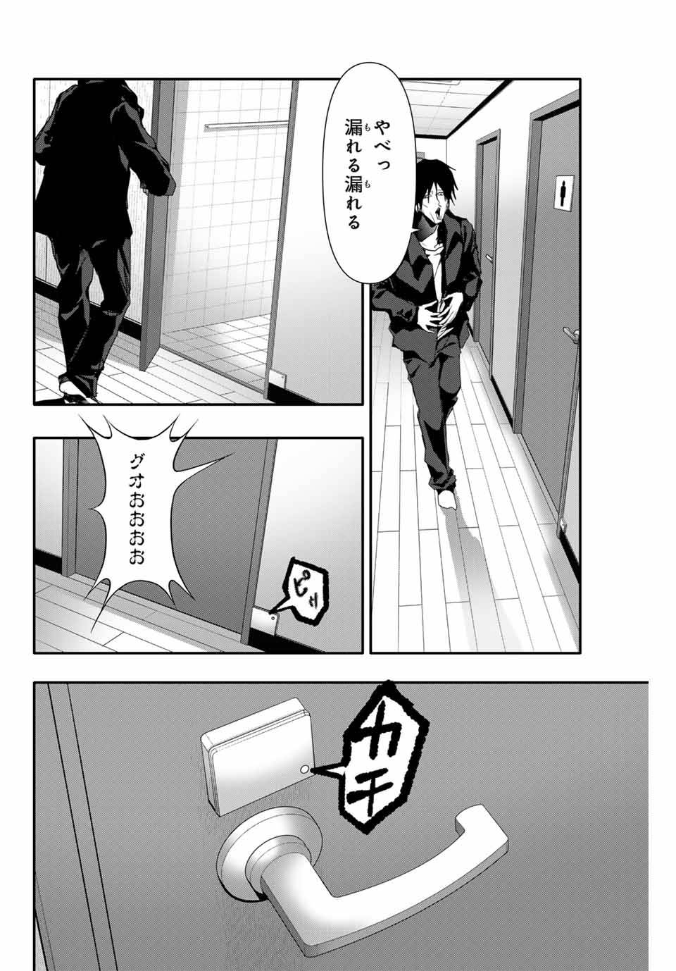 P14