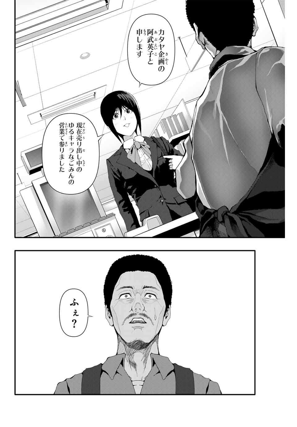 P14