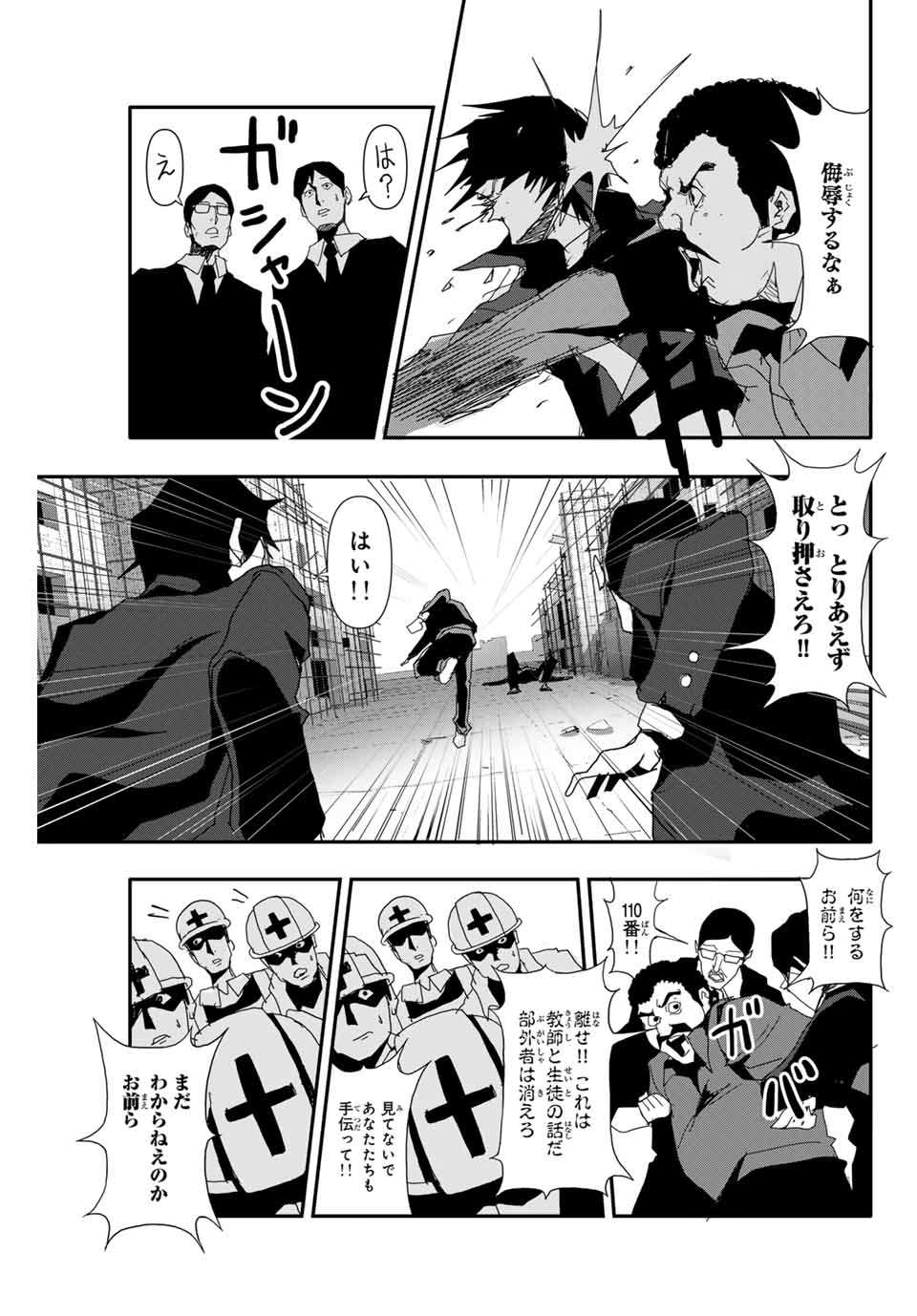 P7