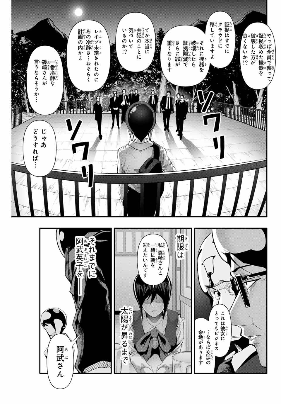 P3