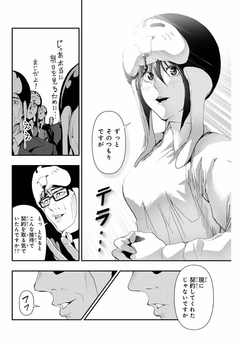 P8