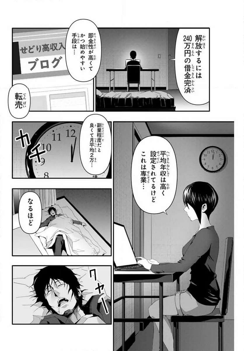 P4