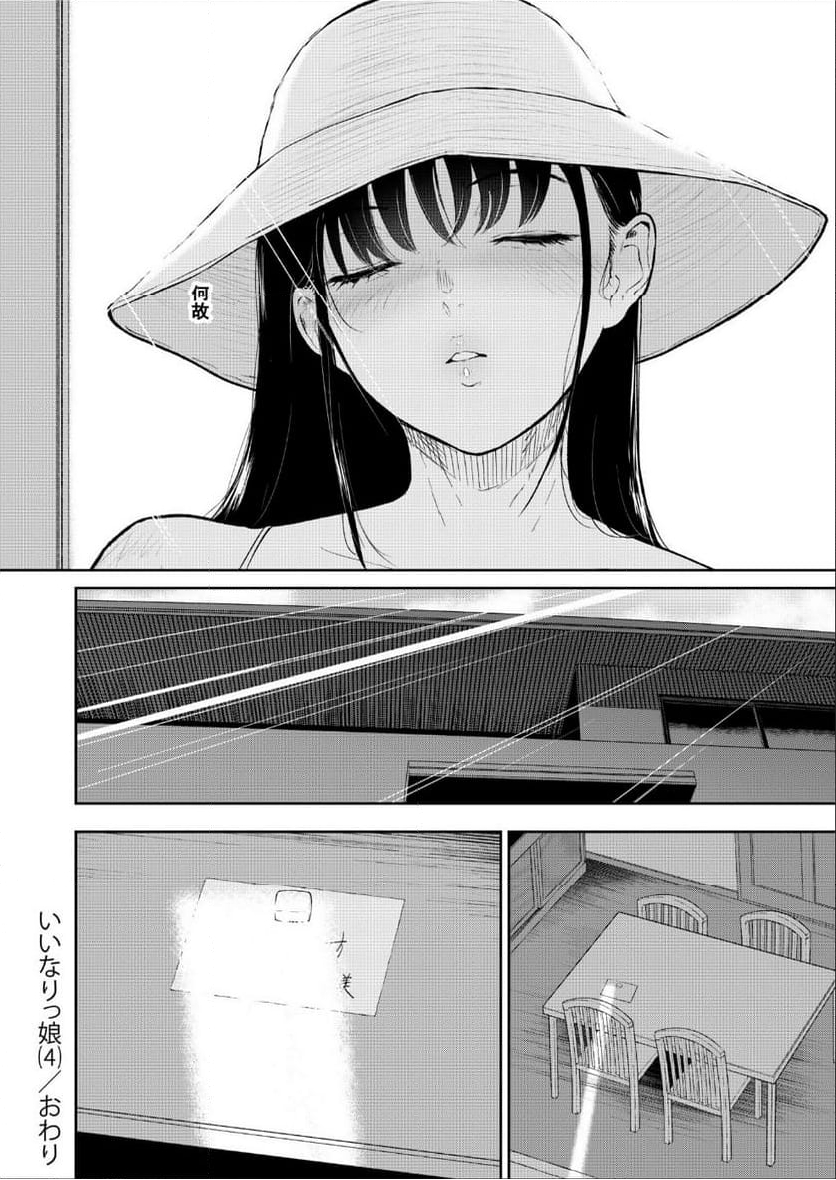 P34