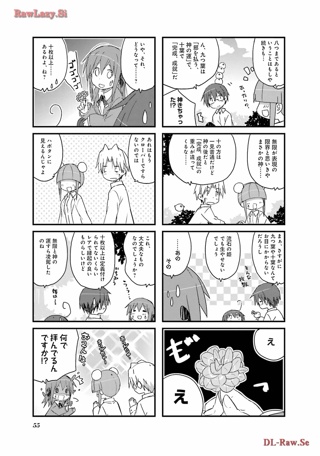 P49