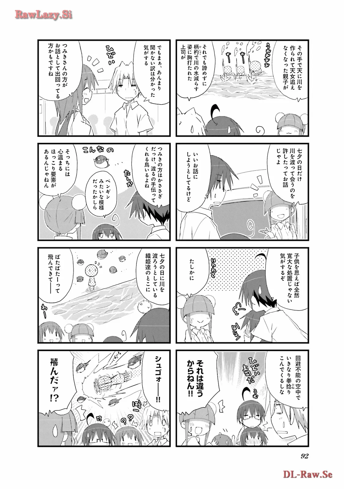 P84
