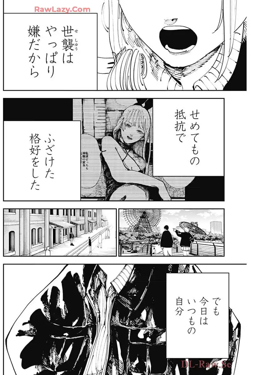 P8