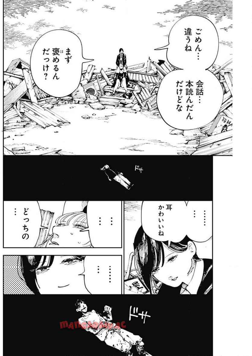 P8