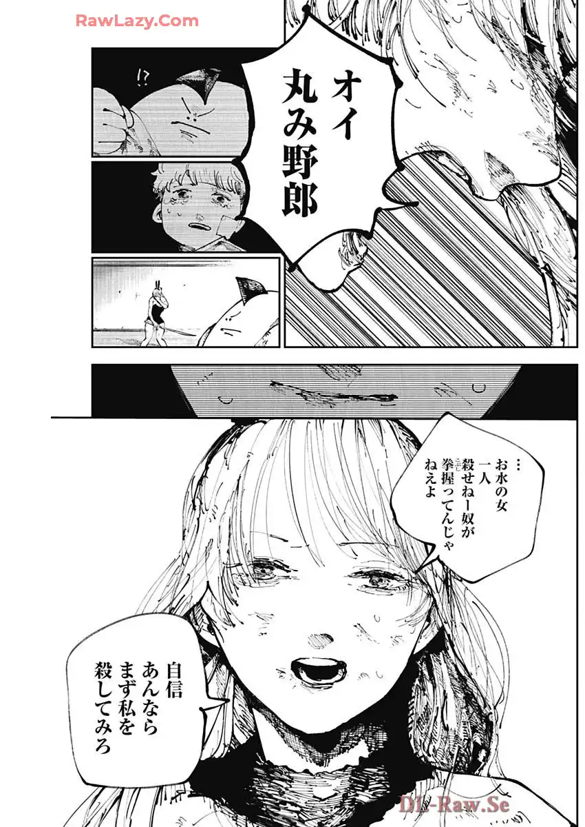 P25
