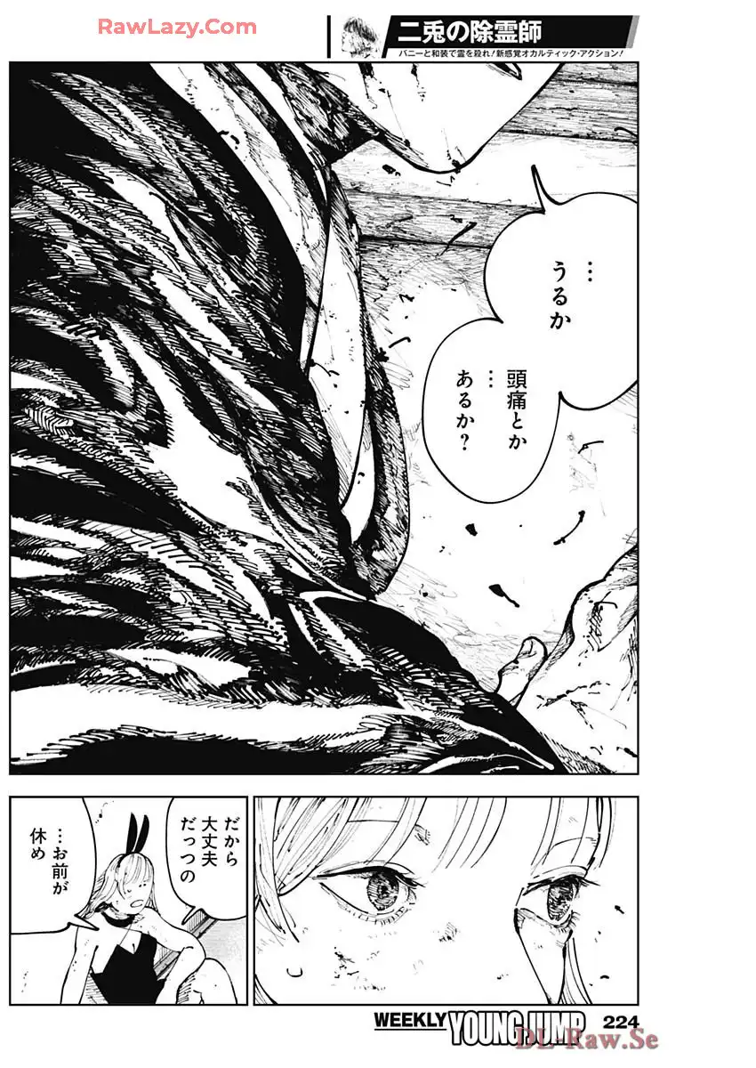 P34