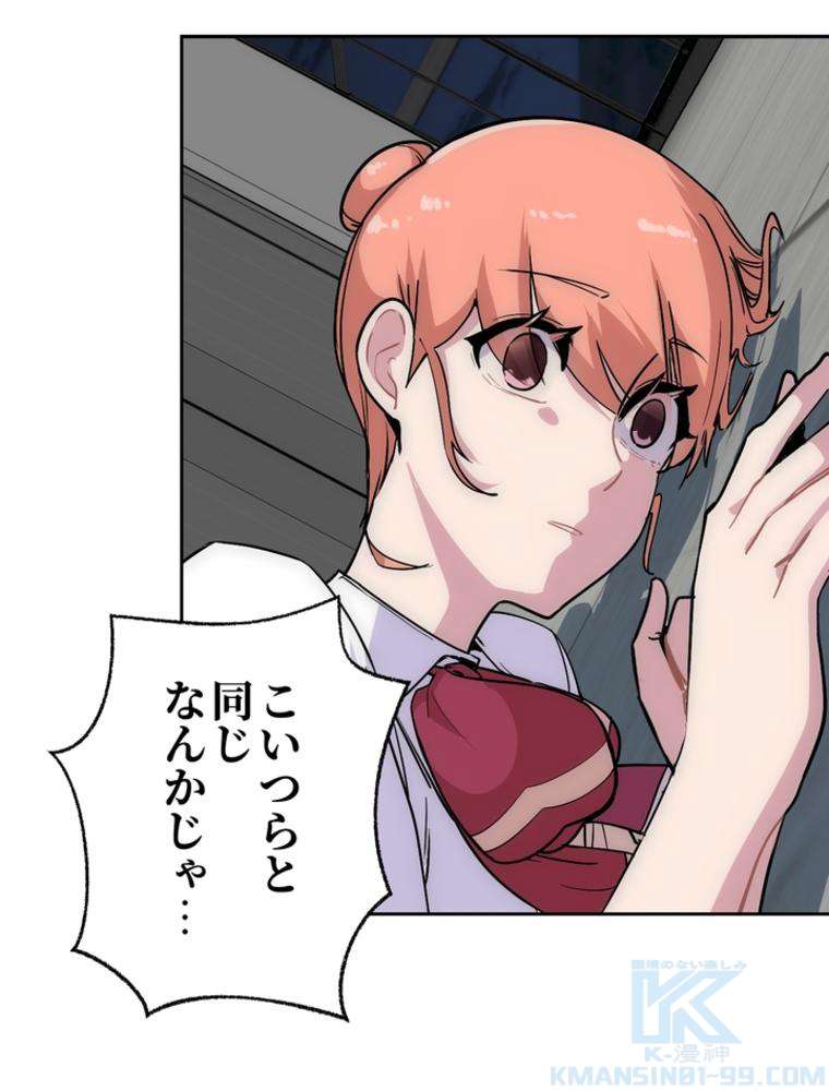 P46