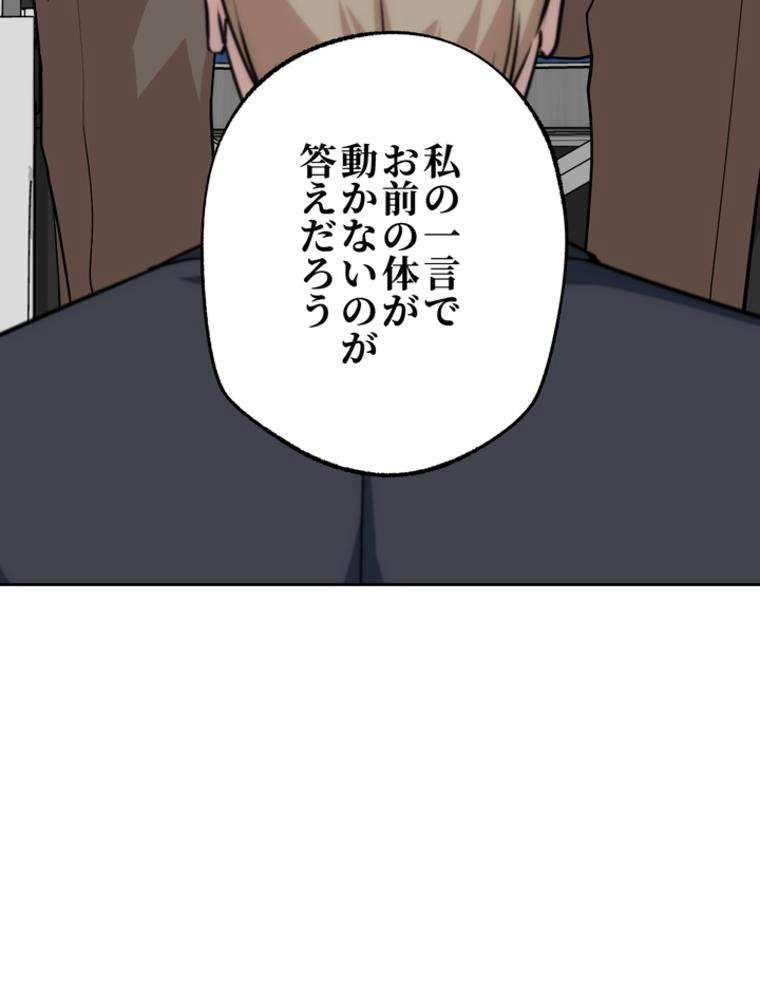 P54