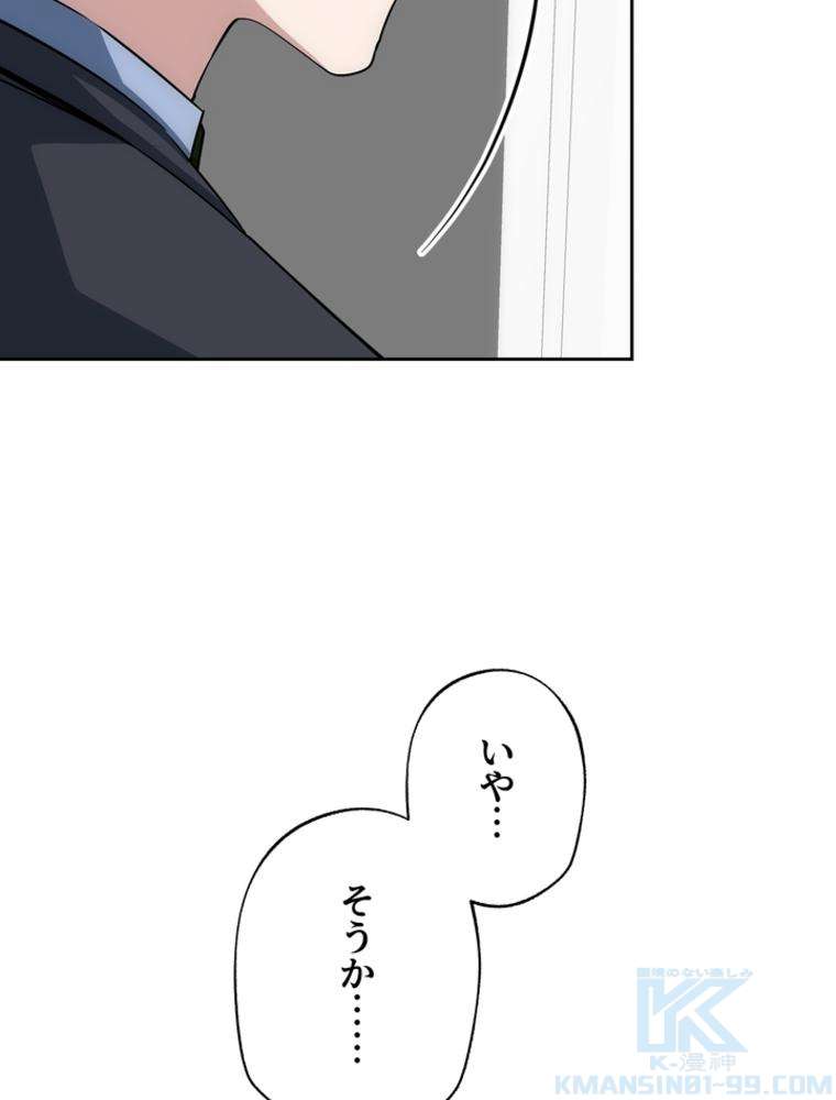 P61