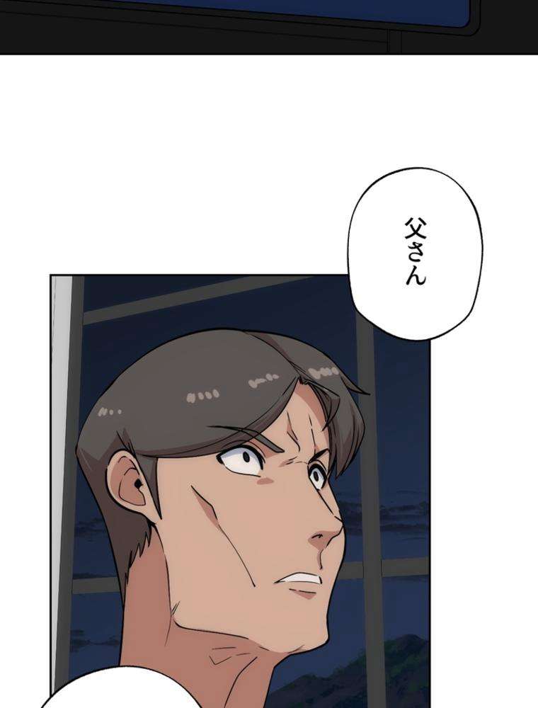 P74