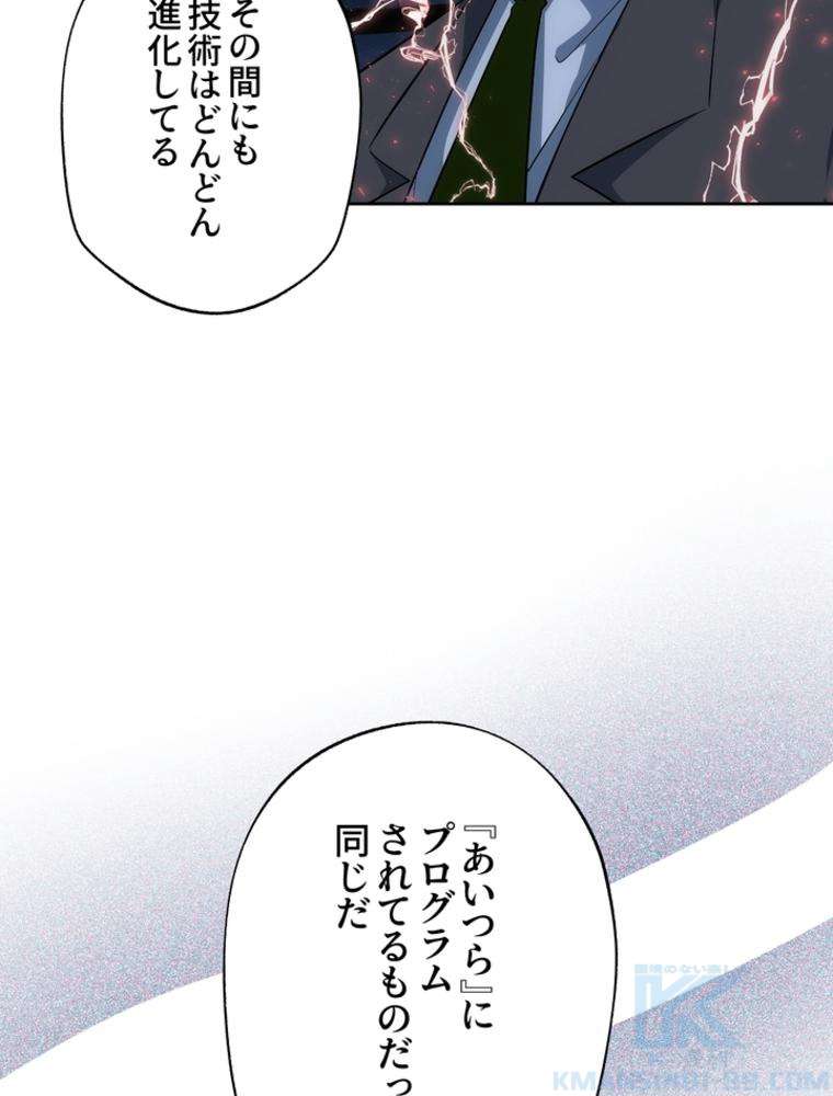 P76
