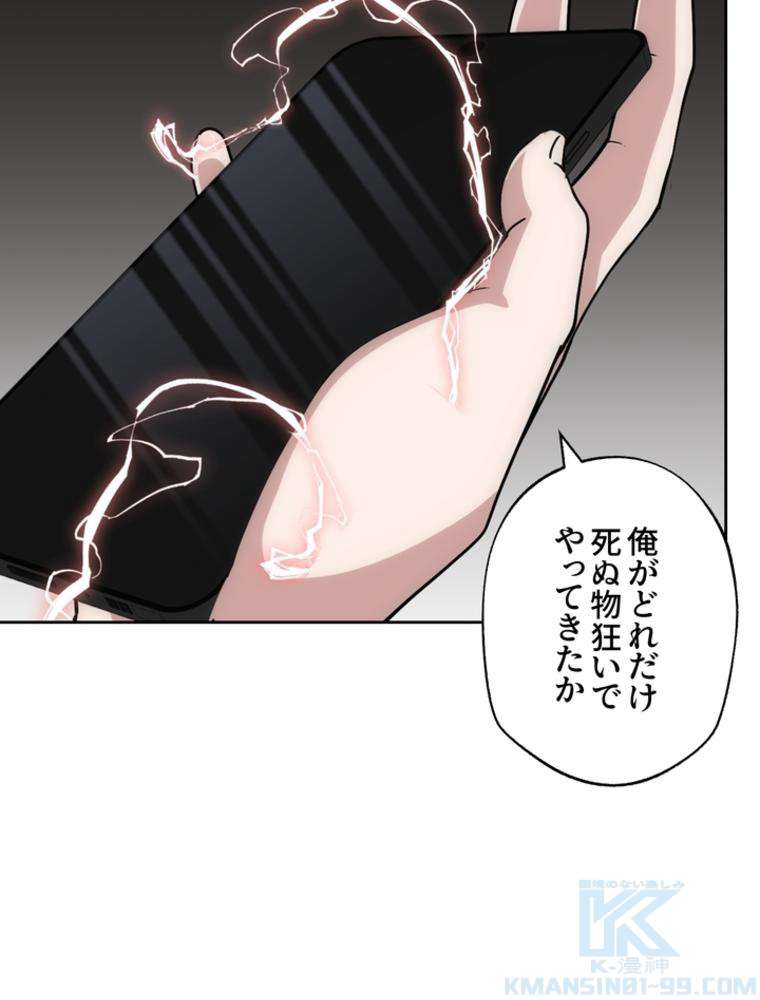 P85