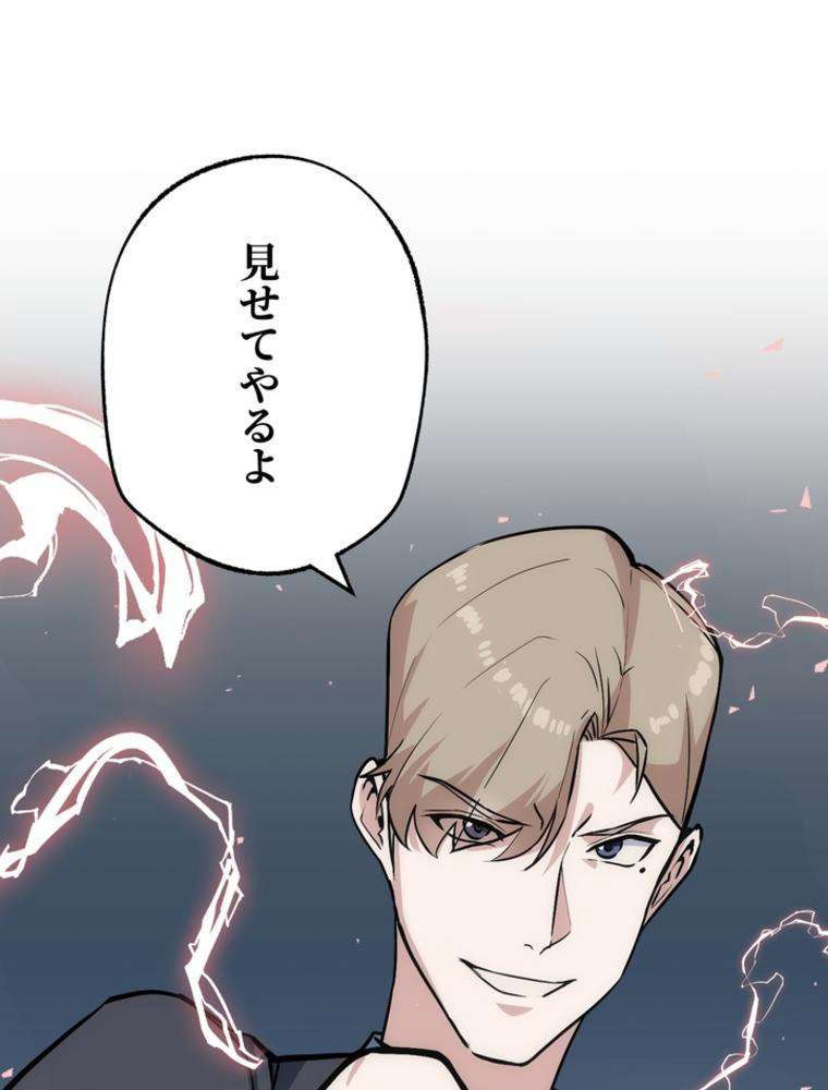 P86