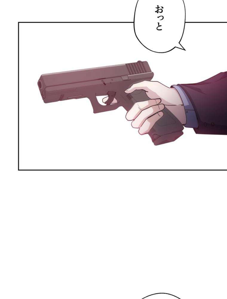 P38