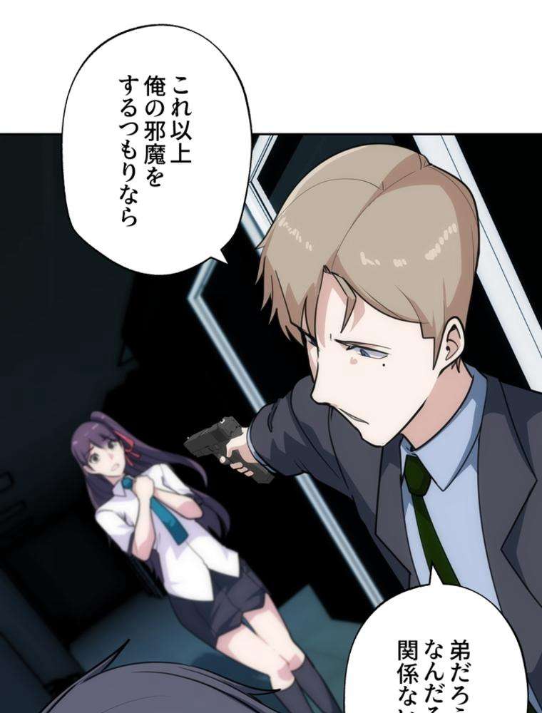 P48