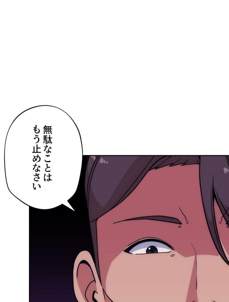 P77