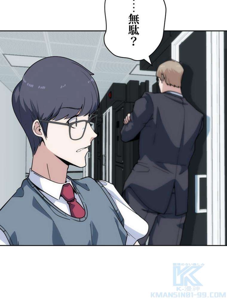 P79