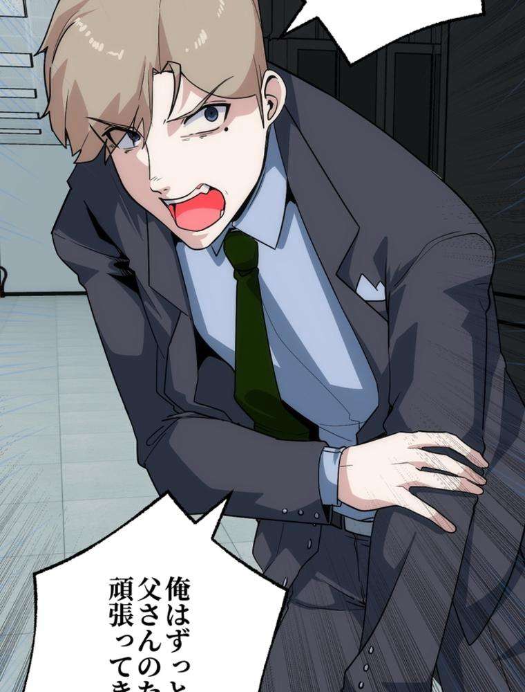 P81