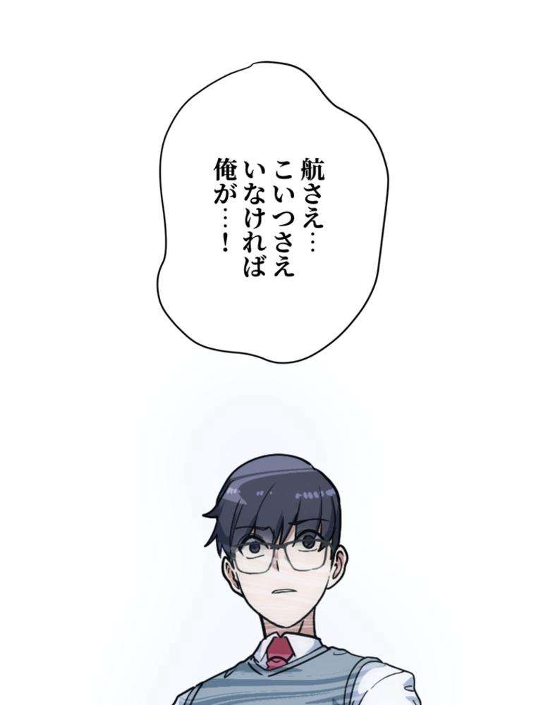 P84