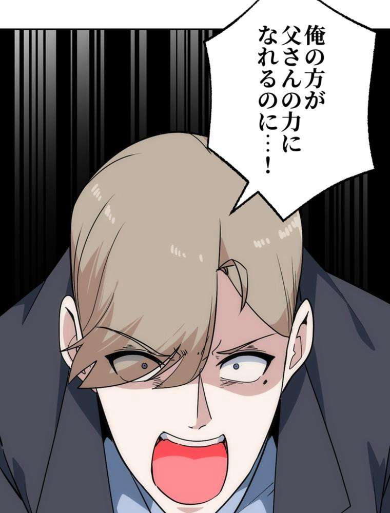P86