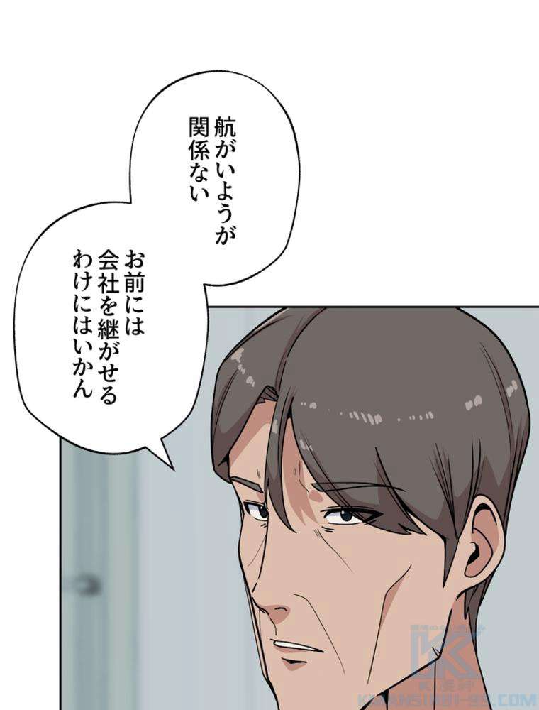 P88