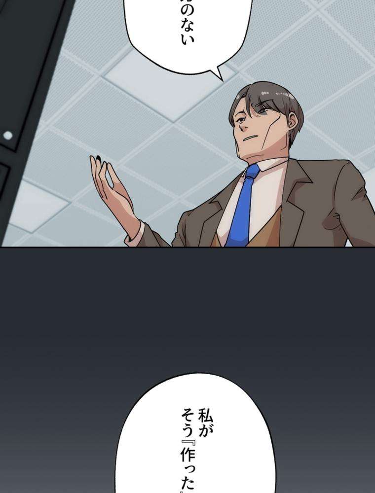 P93