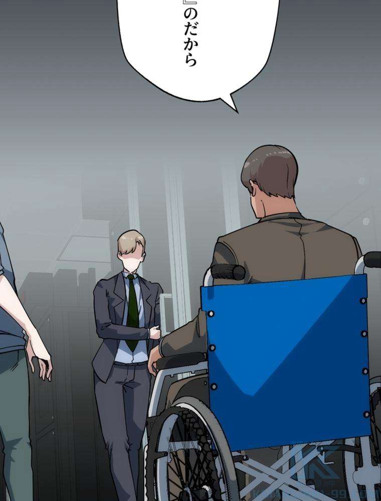 P94