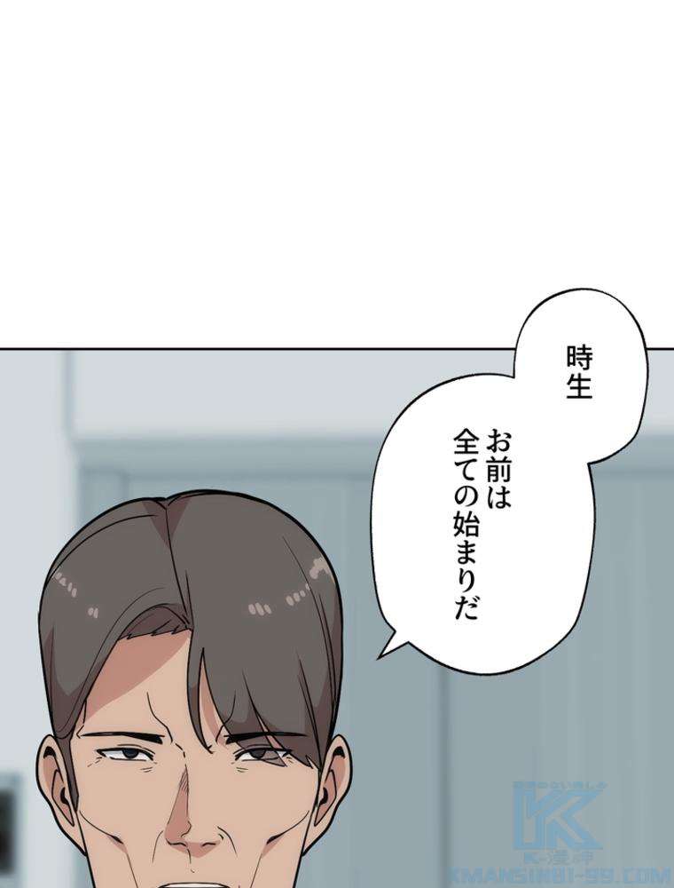 P97