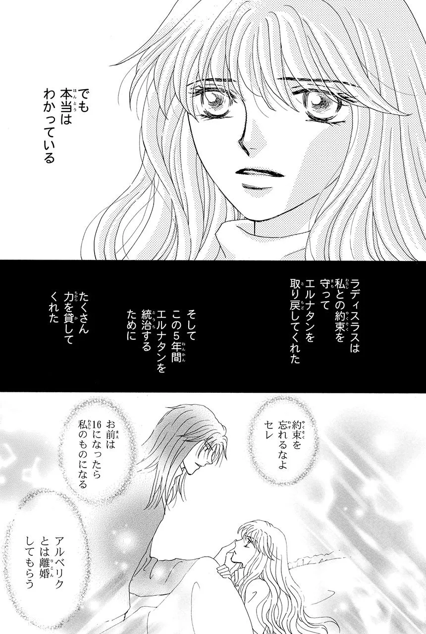 P43