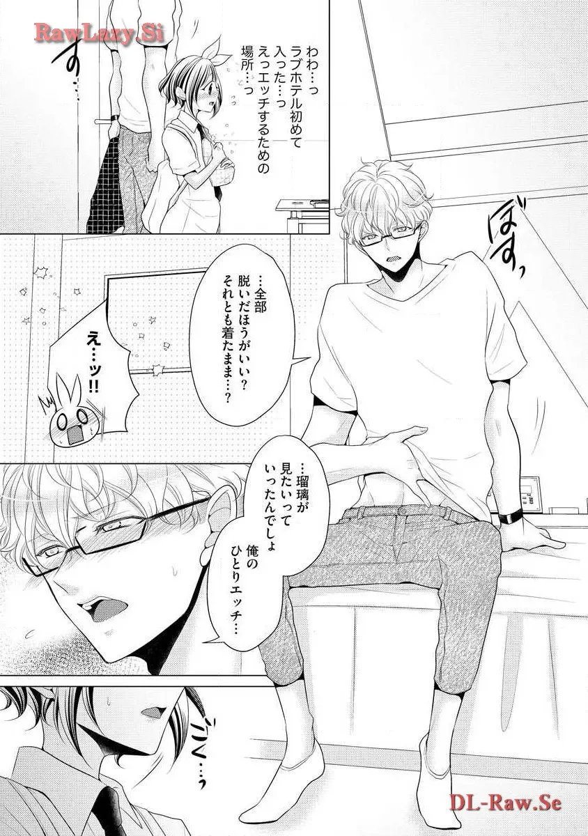 P23