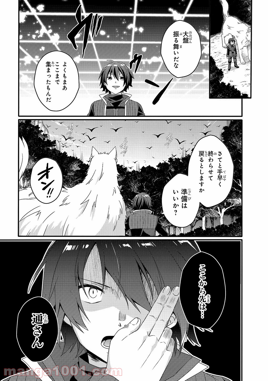 P19