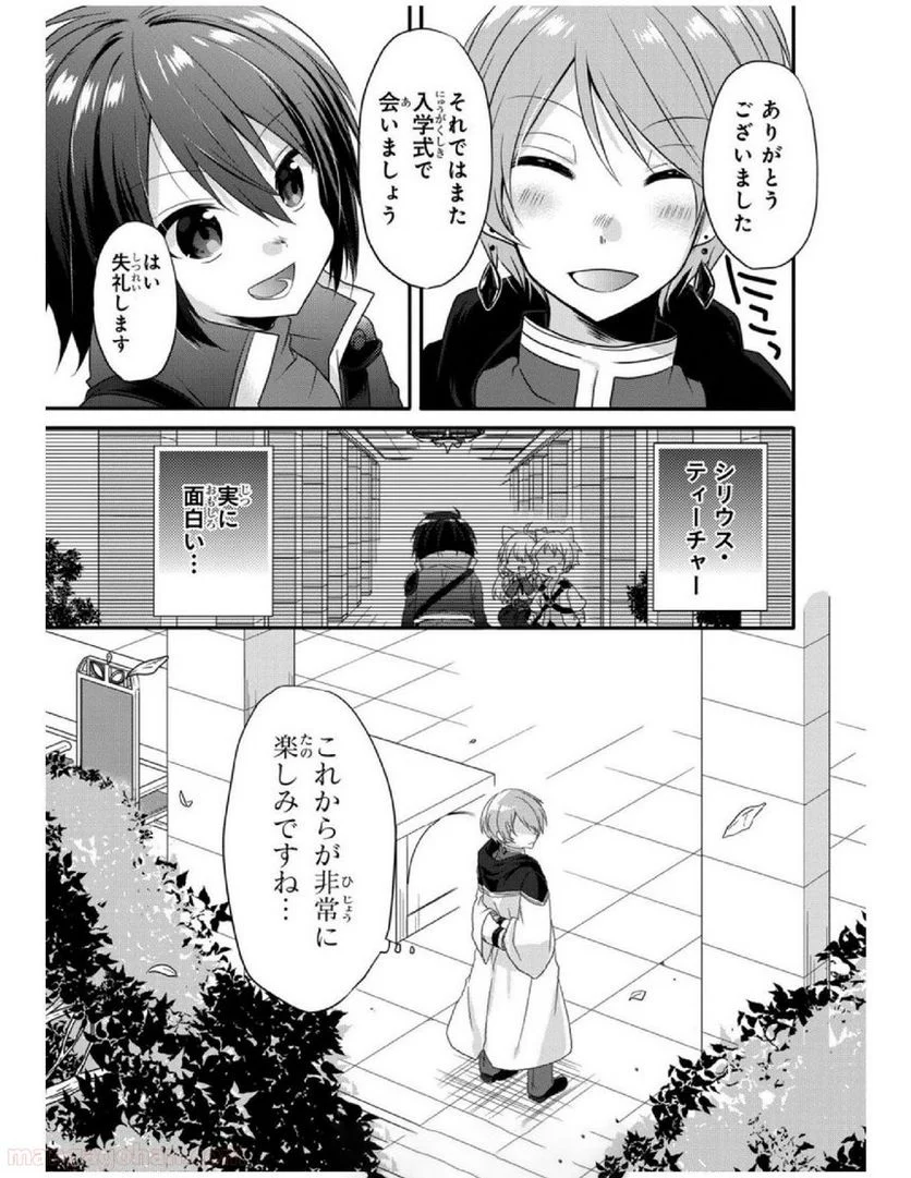 P20