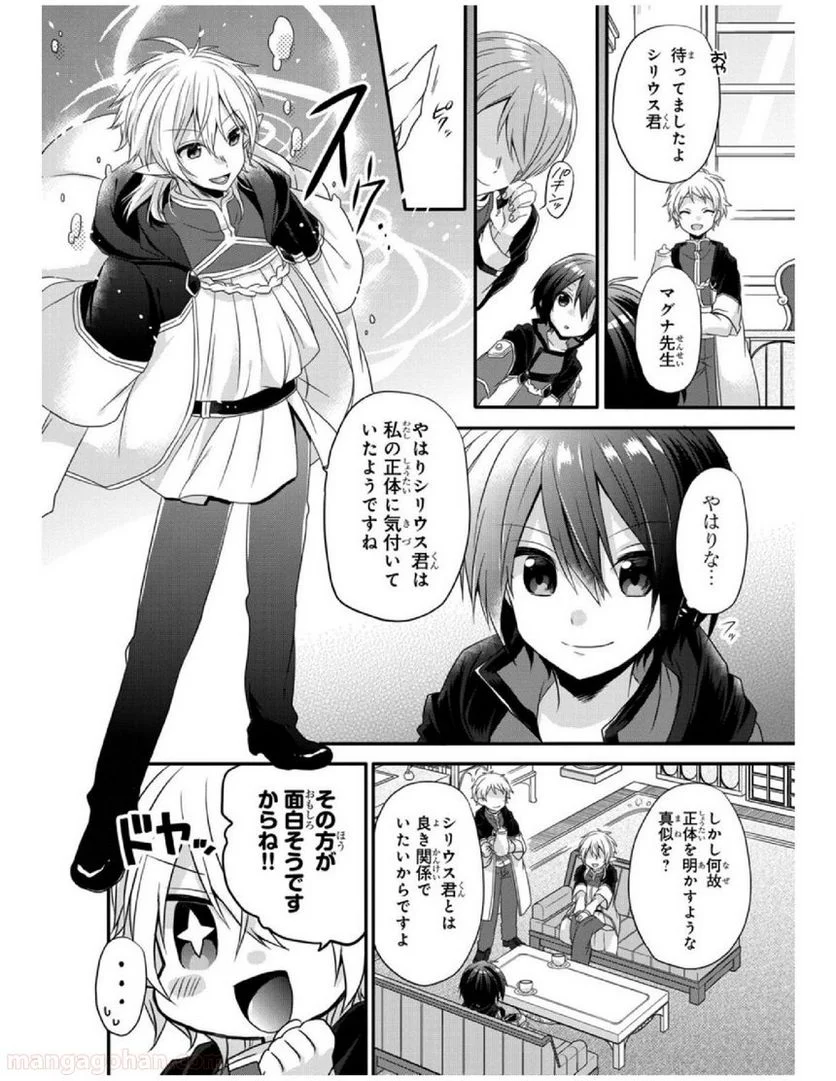 P26