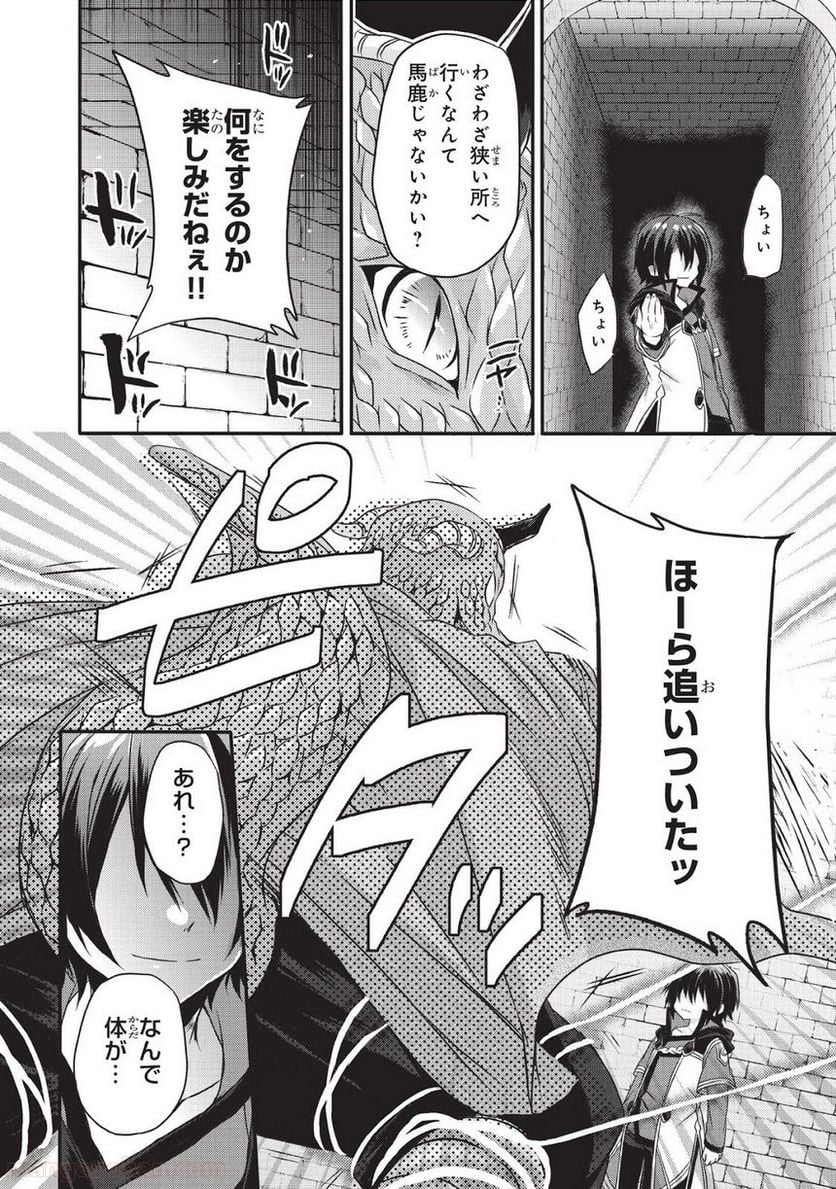 P20