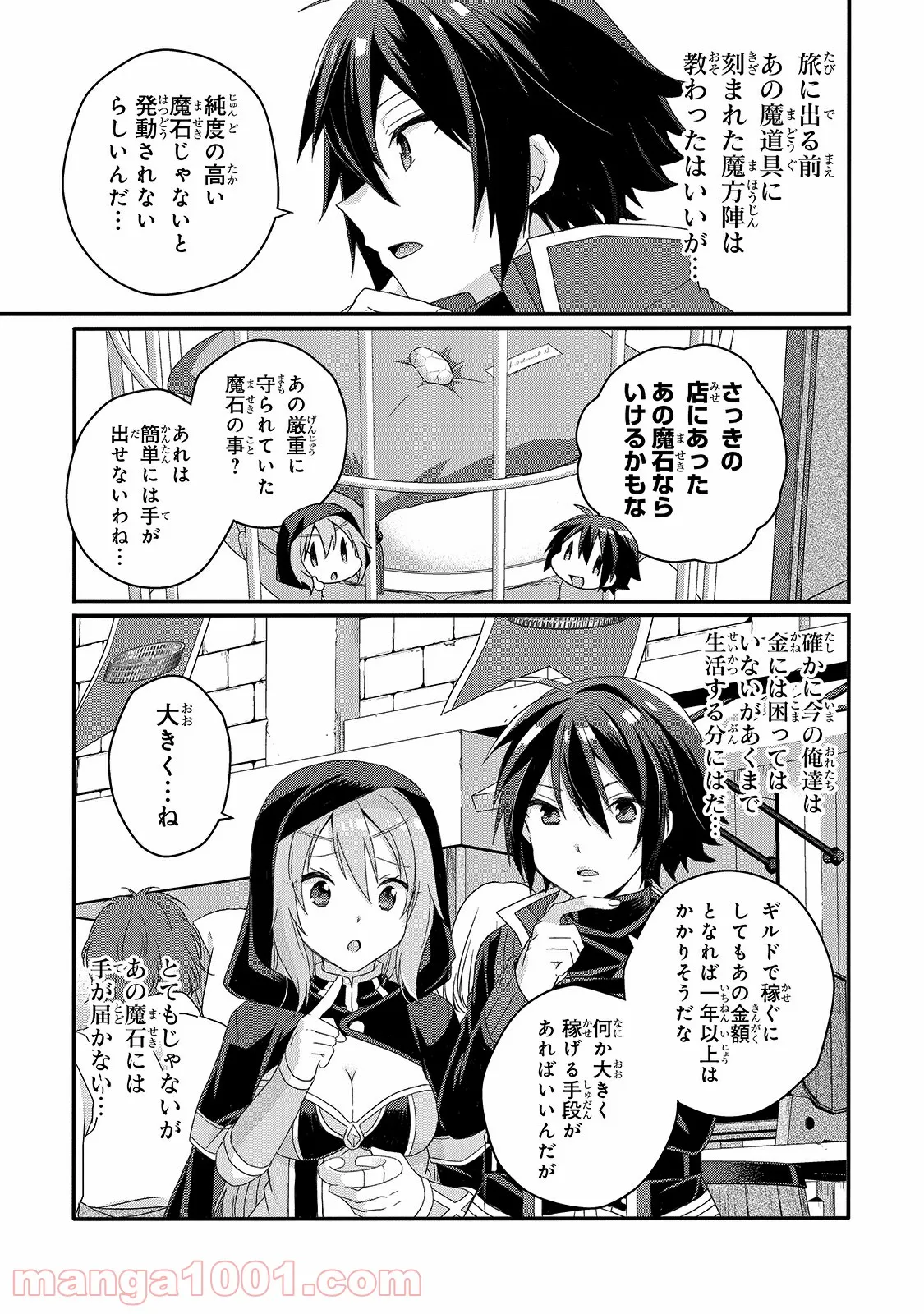 P19