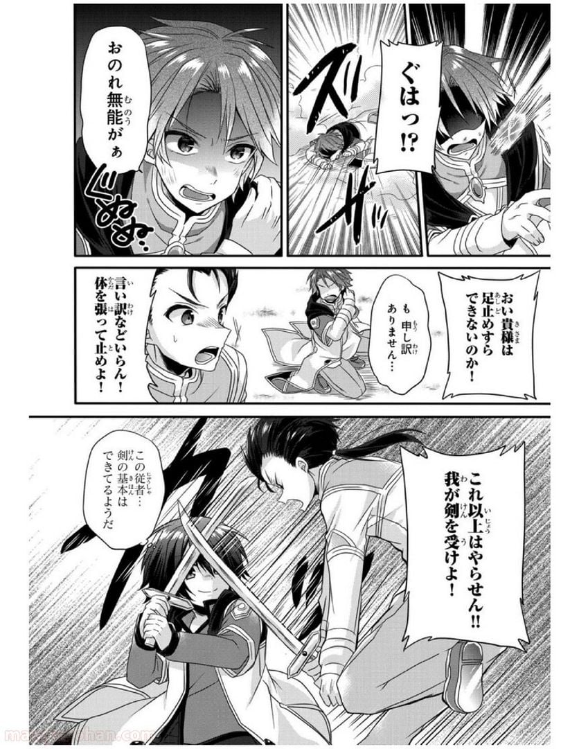 P12
