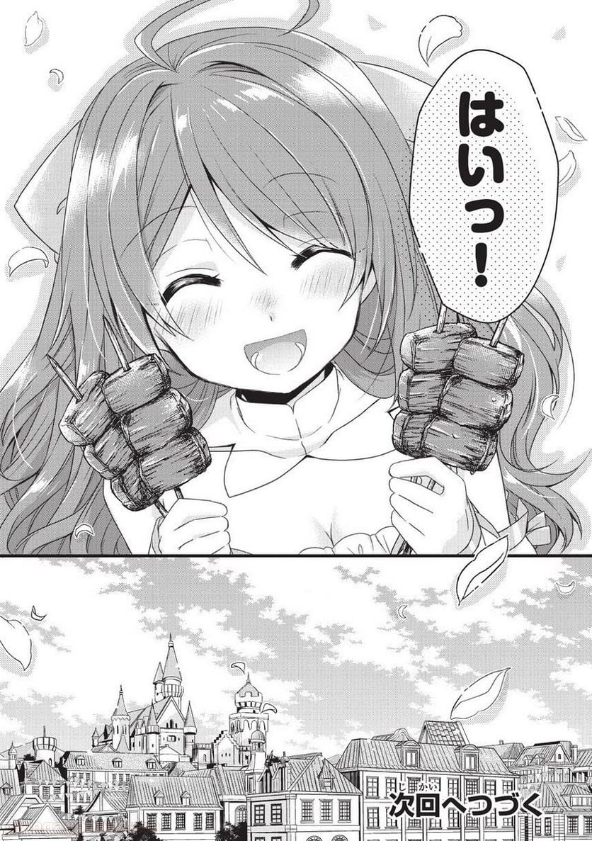 P24