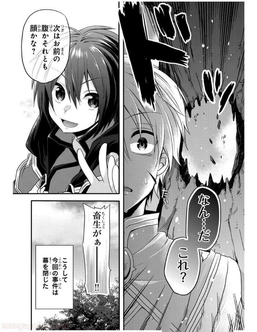P29