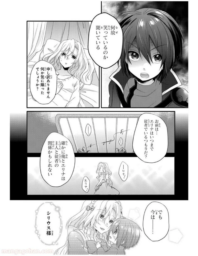 P14