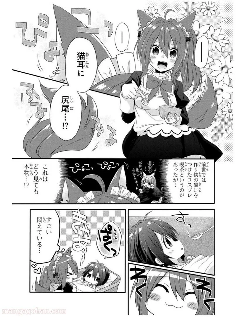 P10