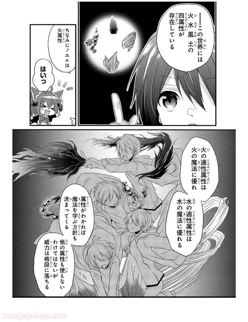 P20